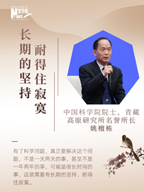 閃耀光芒！他們心中的科學(xué)家精神