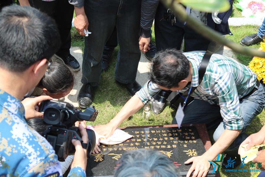 張超烈士之墓。