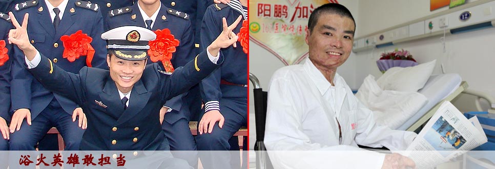 陽鵬，他的名字里擁有陽光