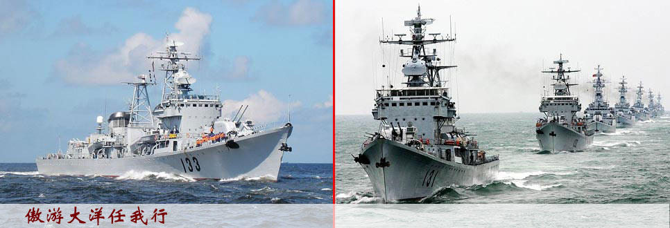 巡弋大洋&mdash;&mdash;東海艦隊某驅(qū)逐艦支隊剪影