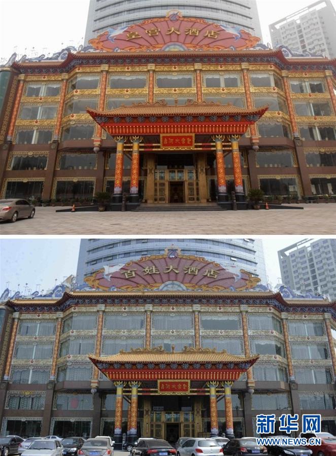 （新華全媒頭條&middot;十九大特別報道&middot;圖文互動）（10）再塑黨的形象的偉大工程&mdash;&mdash;中國共產(chǎn)黨自身建設(shè)的五年探索之路