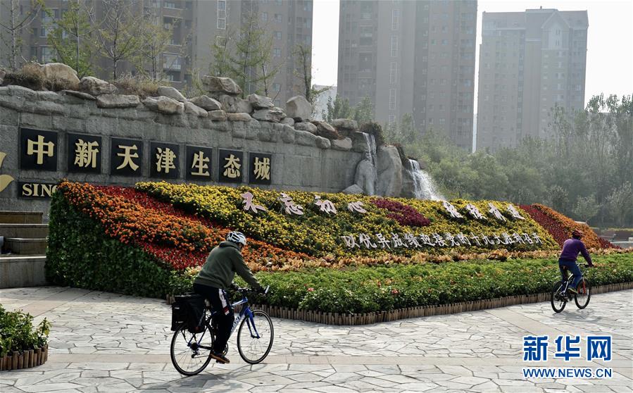 （十九大時光&middot;圖文互動）（2）變革不平凡　奮進(jìn)新時代&mdash;&mdash;來自基層蹲點(diǎn)現(xiàn)場的報(bào)道 