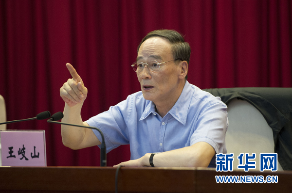 7月16日，中共中央政治局常委、中央紀(jì)委書記、中央巡視工作領(lǐng)導(dǎo)小組組長(zhǎng)王岐山在北京出席2014年中央第二輪巡視工作動(dòng)員部署會(huì)并講話。新華社記者黃敬文 攝 