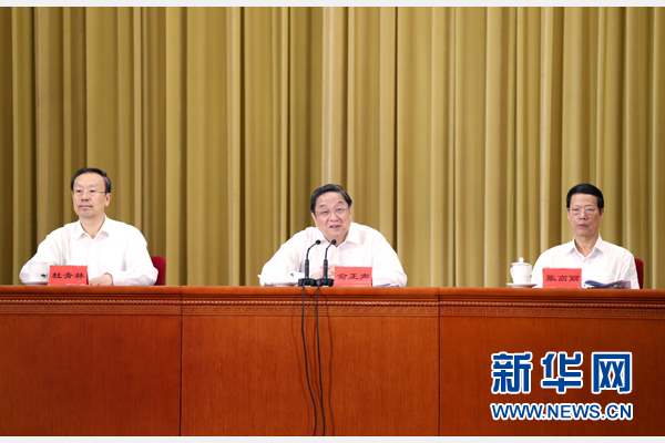 8月25日，對(duì)口支援西藏工作20周年電視電話(huà)會(huì)議在北京人民大會(huì)堂召開(kāi)。中共中央政治局常委、全國(guó)政協(xié)主席俞正聲，中共中央政治局常委、國(guó)務(wù)院副總理張高麗出席會(huì)議。新華社記者 姚大偉 攝