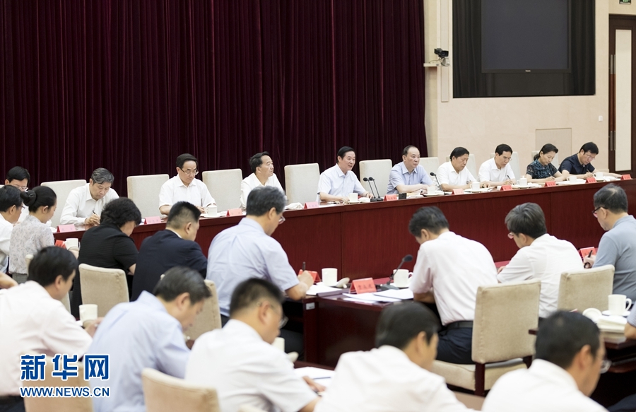 6月19日，中共中央政治局委員、中央書記處書記、中宣部部長劉奇葆出席貫徹落實(shí)黨中央關(guān)于巡視中央意識形態(tài)單位有關(guān)精神專題會議。新華社記者丁海濤攝