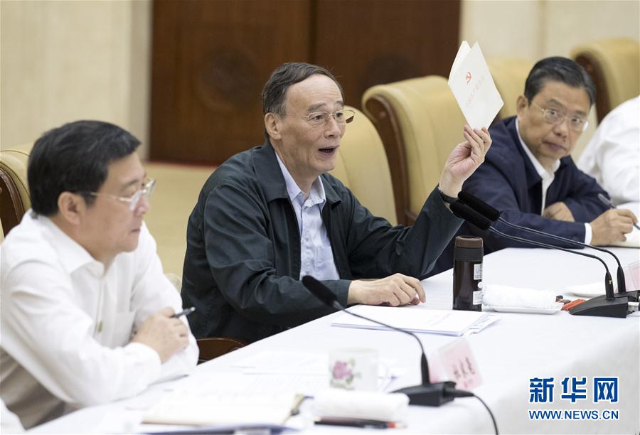 9月3日至5日，中共中央政治局常委、中央紀(jì)委書記、中央巡視工作領(lǐng)導(dǎo)小組組長王岐山在湖南省調(diào)研并主持召開巡察工作座談會。這是9月4日，王岐山在長沙主持召開巡察工作座談會。新華社記者 王曄 攝
