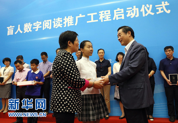 9月13日，由中宣部、財(cái)政部、文化部、國(guó)家新聞出版廣電總局、中國(guó)殘聯(lián)組織實(shí)施的&ldquo;盲人數(shù)字閱讀推廣工程&rdquo;在北京國(guó)家圖書(shū)館啟動(dòng)。中共中央政治局委員、中央書(shū)記處書(shū)記、中宣部部長(zhǎng)劉奇葆出席啟動(dòng)儀式，并向圖書(shū)館和盲人教育機(jī)構(gòu)代表發(fā)放智能聽(tīng)書(shū)機(jī)、盲用電腦等盲用閱讀設(shè)備。新華社記者 劉衛(wèi)兵 攝