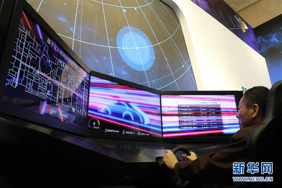 （十九大時光&middot;圖文互動）（3）向著夢想，奮進(jìn)！&mdash;&mdash;來自&ldquo;砥礪奮進(jìn)的五年&rdquo;大型成就展現(xiàn)場的報道 