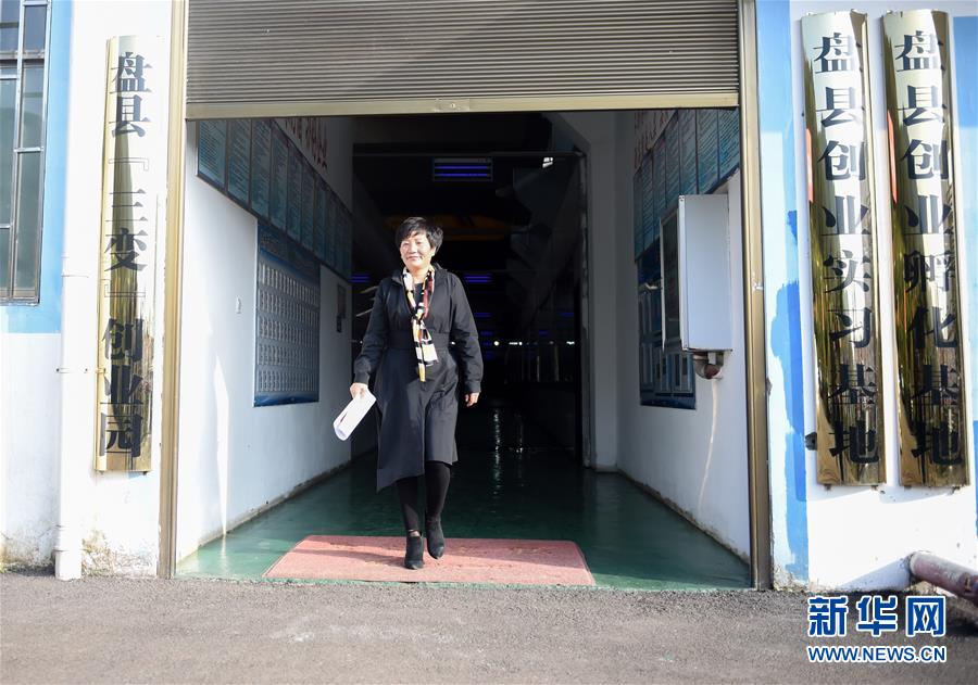 （十九大代表回基層&middot;圖文互動(dòng)）（4）擺脫貧困后，還應(yīng)有更高的精神追求&mdash;&mdash;十九大代表余留芬的&ldquo;宣講時(shí)光&rdquo;