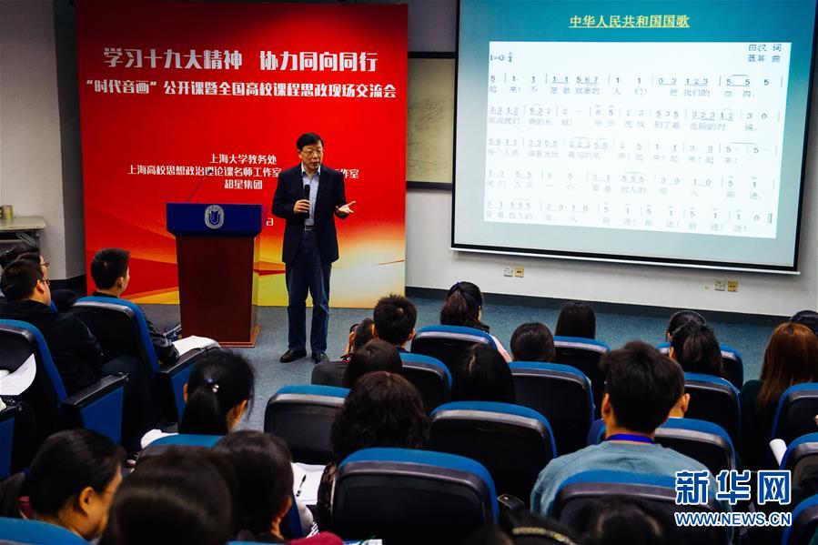 （&ldquo;奮進新時代&rdquo;特別報道&middot;圖文互動）（2）新時代 新氣象 新作為&mdash;&mdash;學(xué)習(xí)貫徹落實黨的十九大精神&ldquo;基層調(diào)研行&rdquo;綜述