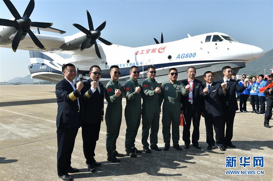 （新華全媒頭條&middot;圖文互動(dòng)）（7）國產(chǎn)大飛機(jī)&ldquo;三兄弟&rdquo;藍(lán)天聚首 &ldquo;中國翼&rdquo;開啟航空強(qiáng)國新時(shí)代 