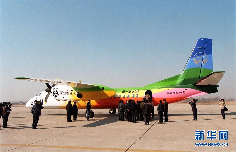 （新華全媒頭條&middot;圖文互動(dòng)）（10）國產(chǎn)大飛機(jī)&ldquo;三兄弟&rdquo;藍(lán)天聚首 &ldquo;中國翼&rdquo;開啟航空強(qiáng)國新時(shí)代