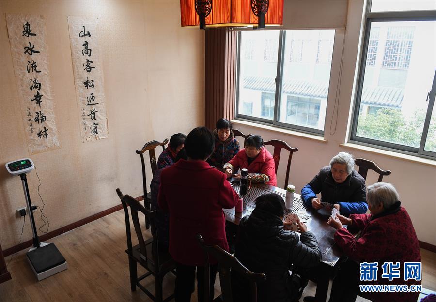 （社會(huì)）（3）&ldquo;流淌著幸福&rdquo;的山泉村