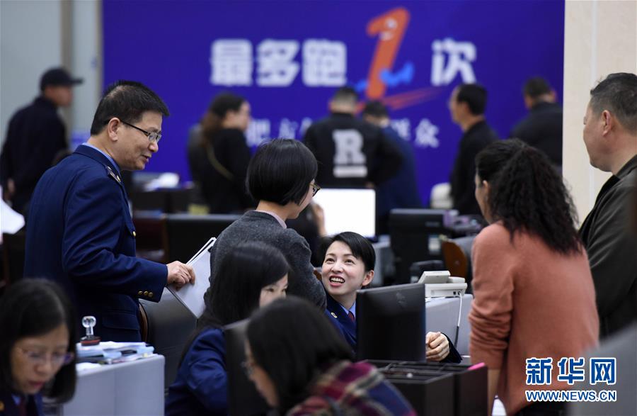 （習(xí)近平新時代中國特色社會主義思想在基層&middot;改革發(fā)展新氣象&middot;圖文互動）（4）浙江&ldquo;最多跑一次&rdquo;：改革越走越深，群眾越跑越順