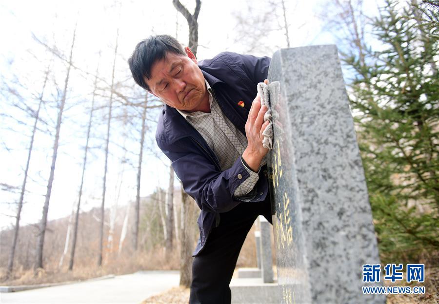 （新華全媒頭條&middot;圖文互動）（6）清明，為了祭奠，更為了前行