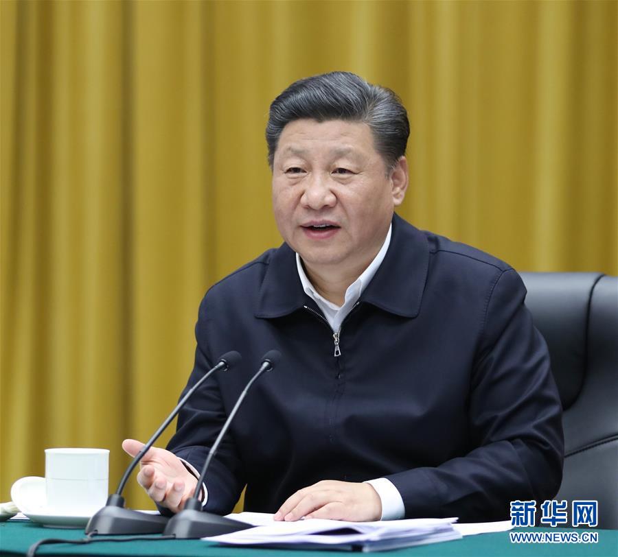 (時(shí)政)(5)習(xí)近平主持召開深入推動(dòng)長江經(jīng)濟(jì)帶發(fā)展座談會并發(fā)表重要講話