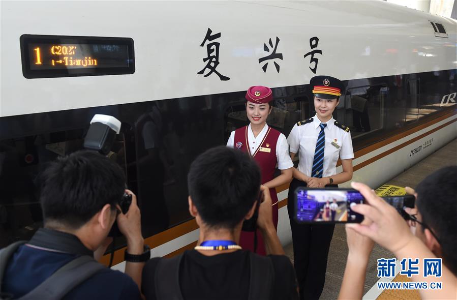 （新華全媒頭條&middot;圖文互動）（2）從這里始發(fā)！中國高鐵遞出&ldquo;國家名片&rdquo;