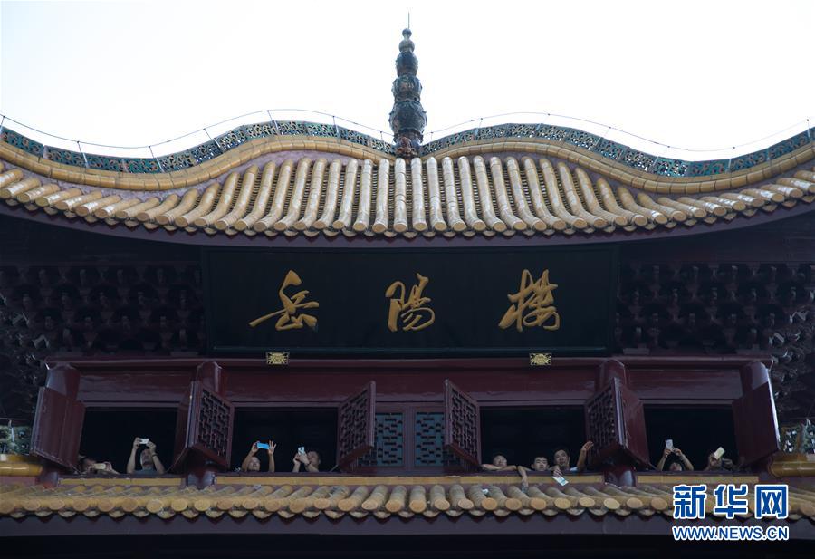 （大江奔流&mdash;&mdash;來自長(zhǎng)江經(jīng)濟(jì)帶的報(bào)道&middot;圖文互動(dòng)）（13）登岳陽樓，又見&ldquo;浩浩湯湯&rdquo;