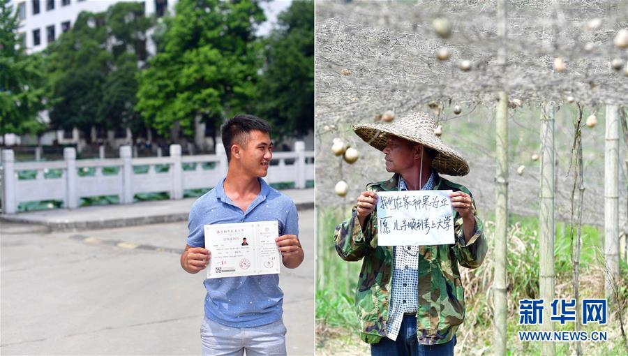 （社會）（2）苗山脫貧影像志&mdash;&mdash;最勵志的報(bào)答：貧困考生要上大學(xué)了