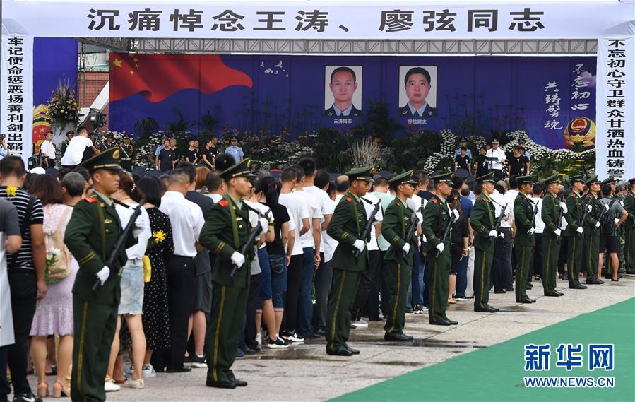 （熱點(diǎn)鮮報(bào)&middot;圖文互動）（3）以身擋刀、以命護(hù)民，四川十萬群眾送別公安英雄