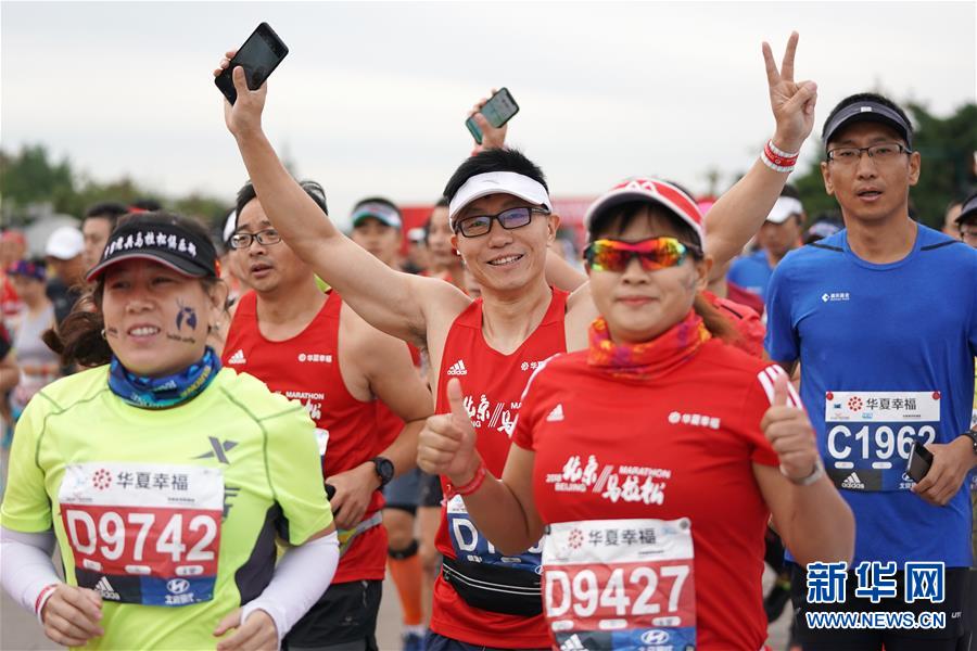 （體育）（3）田徑&mdash;&mdash;2018北京馬拉松開賽