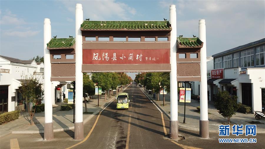 （壯闊東方潮　奮進(jìn)新時(shí)代&mdash;&mdash;慶祝改革開(kāi)放40年&middot;圖文互動(dòng)）（2）&ldquo;人民的期盼就是改革的動(dòng)力&rdquo;&mdash;&mdash;&ldquo;大包干&rdquo;帶頭人寄語(yǔ)改革