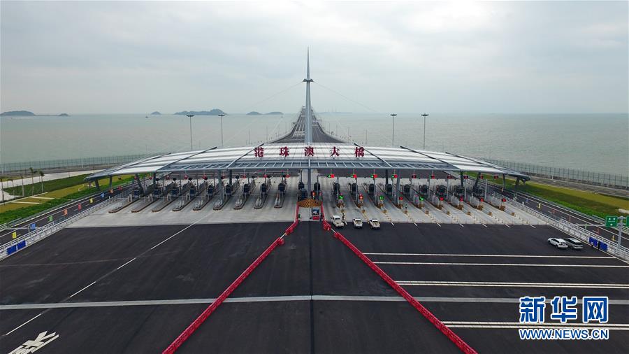 （圖文互動）（1）港珠澳大橋通行指南&ldquo;全攻略&rdquo;發(fā)布