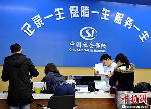 資料圖：民眾辦理社保業(yè)務(wù)。<a target='_blank' ><p  align=