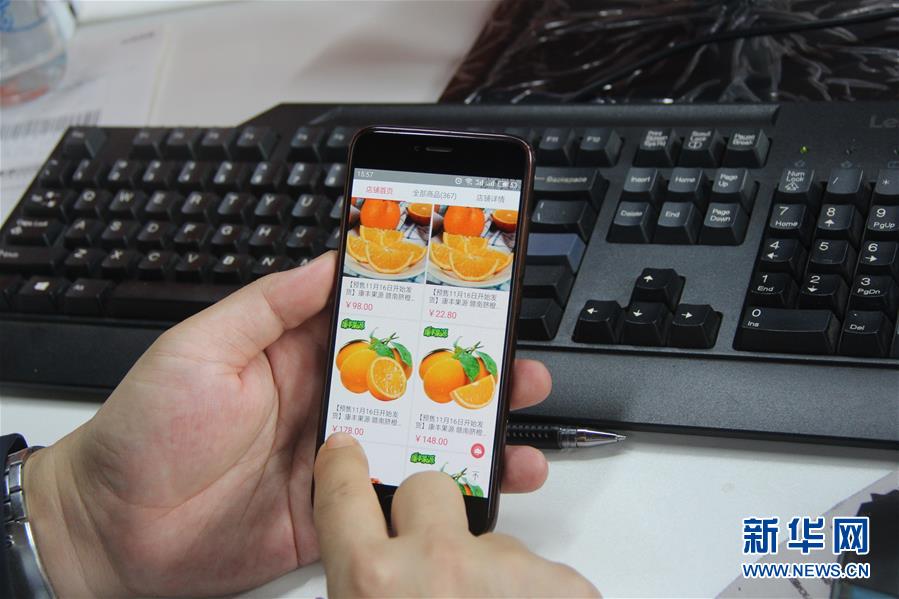 （在習(xí)近平新時代中國特色社會主義思想指引下&middot;慶祝改革開放40周年&middot;協(xié)調(diào)發(fā)展&middot;圖文互動）（1）臍橙&ldquo;三變&rdquo;見證40年變遷