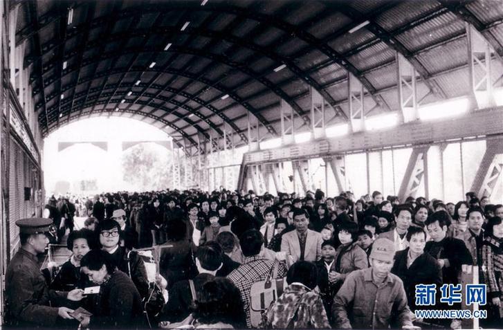 （圖文互動）（1）四十年、一扇窗&mdash;&mdash;兩地值守者眼中的羅湖橋