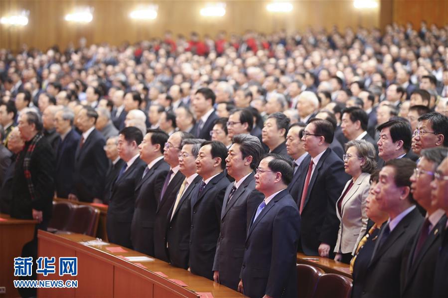 （時(shí)政）（5）慶祝改革開放40周年大會在京隆重舉行