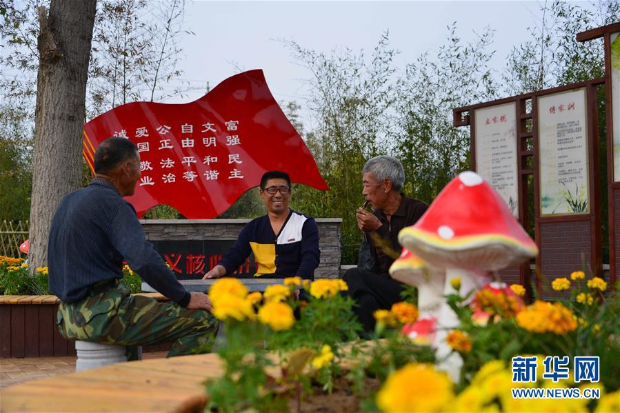 （在習(xí)近平新時(shí)代中國特色社會主義思想指引下&mdash;&mdash;新時(shí)代新作為新篇章&middot;鄉(xiāng)村振興戰(zhàn)略&middot;圖文互動）（3）青島市即墨區(qū)：&ldquo;美麗鄉(xiāng)村&rdquo;既有面子又有里子