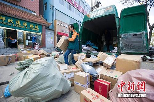 資料圖：物流人員在分揀快遞。<a target='_blank' ><p  align=