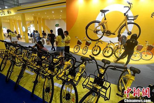 資料圖：展示中的ofo小黃車。<a target='_blank' ><p  align=