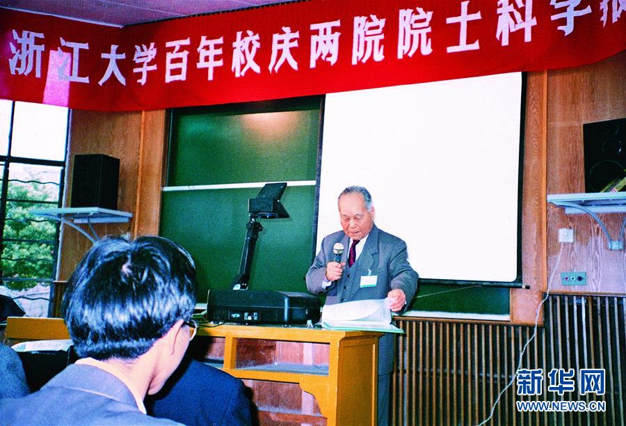 （改革先鋒風(fēng)采&middot;圖文互動(dòng)）（2）程開(kāi)甲：斯人雖逝 精神長(zhǎng)青 
