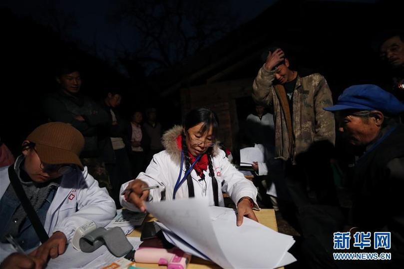 （新華全媒頭條&middot;圖文互動(dòng)）（4）大峽谷里的&ldquo;背簍醫(yī)生&rdquo;