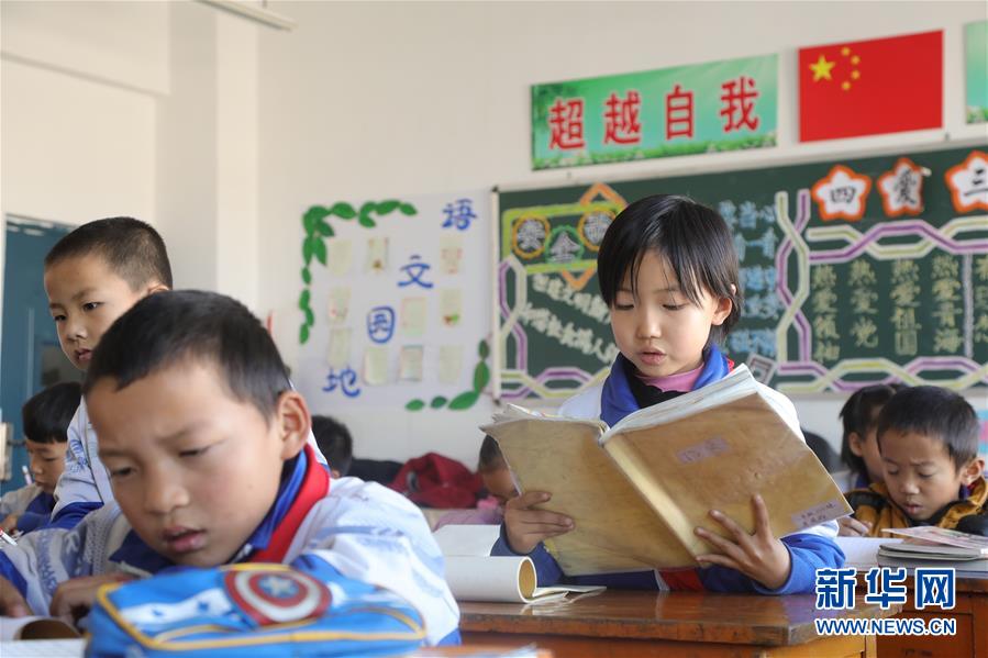 （兩會前夕看落實&middot;圖文互動）（7）以&ldquo;一優(yōu)兩高&rdquo;戰(zhàn)略描繪三江源壯美畫卷&mdash;&mdash;青海落實習(xí)近平總書記全國兩會重要講話精神紀實