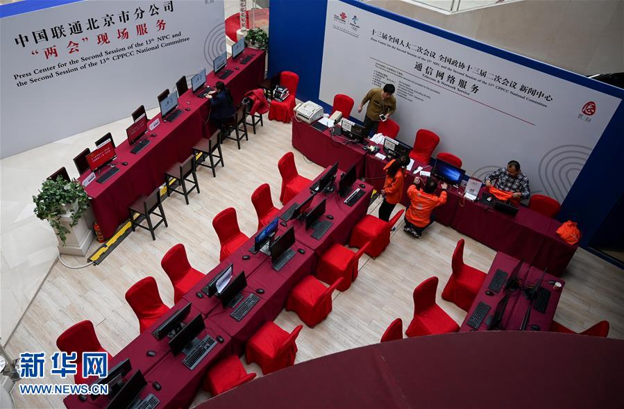 （兩會）（4）2019年全國兩會新聞中心&ldquo;開張&rdquo;