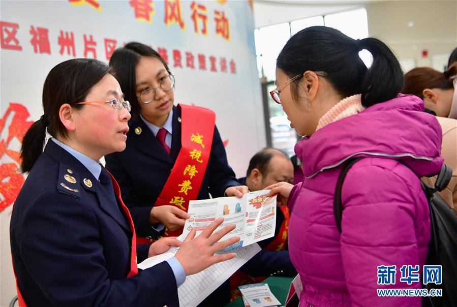 （新華全媒頭條&middot;兩會特別報道&middot;圖文互動）（6）凝聚起上下同心、團(tuán)結(jié)奮進(jìn)的磅礴力量