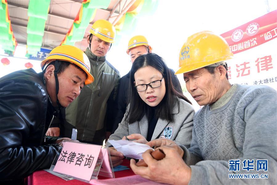 （新華全媒頭條&middot;兩會特別報道&middot;圖文互動）（8）凝聚起上下同心、團(tuán)結(jié)奮進(jìn)的磅礴力量