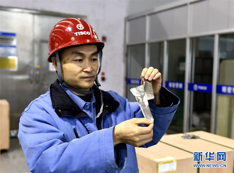 （新華全媒頭條&middot;兩會特別報道&middot;圖文互動）（1）凝聚起上下同心、團(tuán)結(jié)奮進(jìn)的磅礴力量