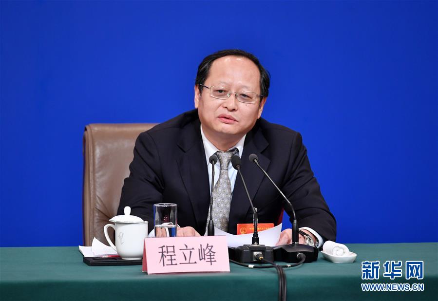 （兩會&middot;XHDW）（11）全國人大相關負責人就&ldquo;人大立法工作&rdquo;答記者問