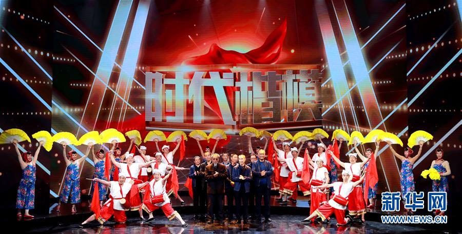 （圖文互動）（1）中央宣傳部授予甘肅省古浪縣八步沙林場&ldquo;六老漢&rdquo;三代人治沙造林先進群體&ldquo;時代楷模&rdquo;稱號