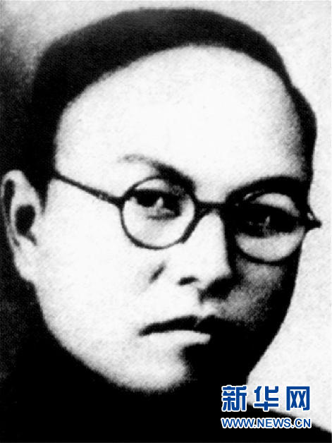 （為了民族復(fù)興&middot;英雄烈士譜&middot;圖文互動(dòng)）王任：為和平民主犧牲的民盟第一人