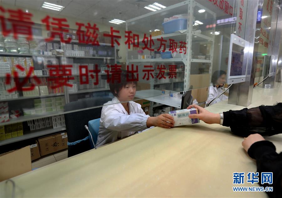 （新華全媒頭條&middot;圖文互動）（2）一粒藥片牽動萬人心，藥品集中采購給你我省了多少？