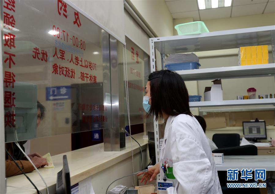 （新華全媒頭條&middot;圖文互動）（4）一粒藥片牽動萬人心，藥品集中采購給你我省了多少？