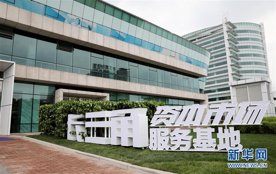 （壯麗70年 奮斗新時代&mdash;&mdash;推動高質(zhì)量發(fā)展調(diào)研行&middot;圖文互動）（4）這個&ldquo;456&rdquo;不簡單&mdash;&mdash;內(nèi)外聯(lián)動開放釋放&ldquo;上海磁力&rdquo;