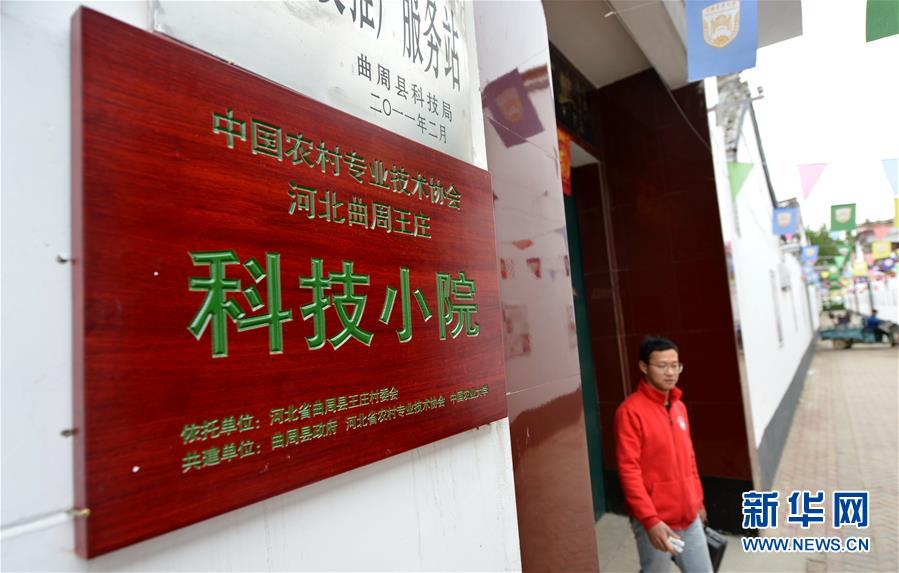 （愛(ài)國(guó)情 奮斗者&middot;圖文互動(dòng)）（7） &ldquo;解民生之多艱，育天下之英才&rdquo;&mdash;&mdash;中國(guó)農(nóng)大師生扎根田野書寫奉獻(xiàn)之歌