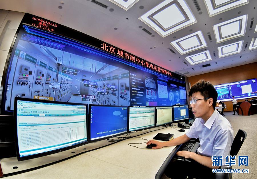 （新華全媒頭條&middot;愛國情 奮斗者&middot;圖文互動）（6）以青春之我，創(chuàng)青春中國&mdash;&mdash;寫在五四運(yùn)動100周年之際