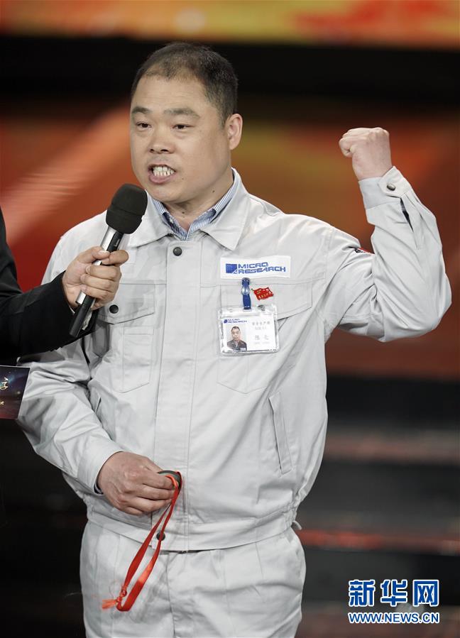 （圖文互動(dòng)）（9）中央宣傳部、全國(guó)總工會(huì)聯(lián)合發(fā)布2019年&ldquo;最美職工&rdquo;先進(jìn)事跡